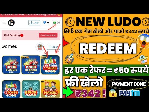 New Ludo Earning App Today | Best Ludo Earning App 2024 | Free Entry Ludo Earning App| Ludo King