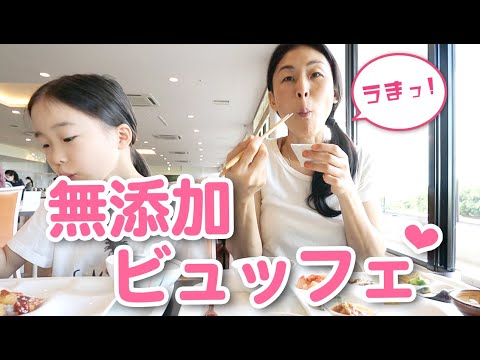 【EMホテル Vol.2】化学調味料不使用、無農薬野菜が食べれるホテル　日本初のヴィーガン認証取得（2021.10.1 『暮らしの発酵 ライフスタイルリゾート』に名前変更）