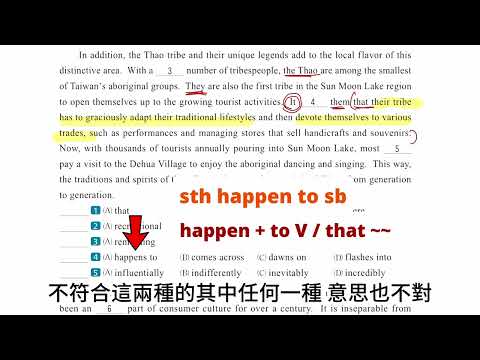 主題10 第4回 克漏字 1-5  🎯BADCC🎯  晟景克漏字最新版