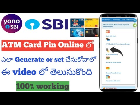 How to Generate SBI ATM Card PIN Online telugu|SBI Debit Card PIN Change Telugu|Yono SBI