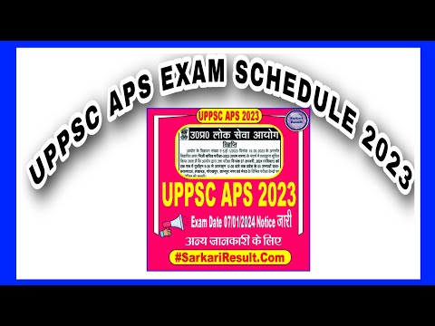 UPPSC APS EXAM SCHEDULE 2023 kaise check kare  l How check UPPSC exam schedule 2023 ll