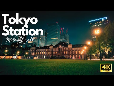 Tokyostation marunouchi Japan 東京駅周辺　丸の内　散歩　 4K 60p　夜中　midnight