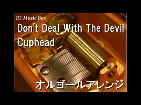 Don't Deal With The Devil/Cuphead【オルゴール】