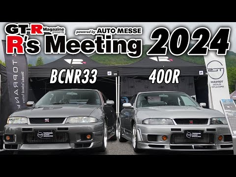 R's Meeting 2024 : Japan's Most Biggest GT-R Meeting