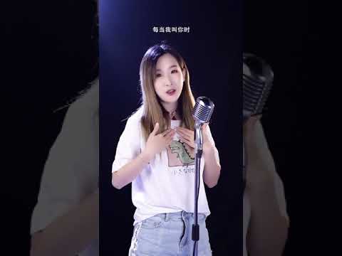 鱼大仙儿 (COVER) | 《你的名字》 -  (Tik Tok/抖音) 「♪而你的名字 是我念过最美 最浪漫的情诗……」