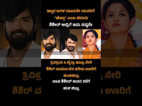 ವಾರದ ಕಥೆ ಕಿಚ್ಚನ ಜೊತೆ | ಬಿಗ್ಬಾಸ್ ಕನ್ನಡ ಸೀಸನ್ 11 #bbk11 #kichchasudeep #kannadashorts #bigbosskannada