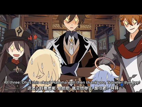 Dinner with Lumine, childe, zhongli and hutao CN/eng fantranslation @chiyanzo [4K Genshin animation]