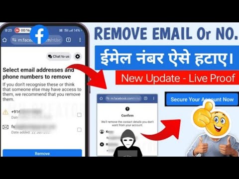 how to remove gmail on facebook new tricks || How To remove Email  From Facebook || You Can'T Make.|