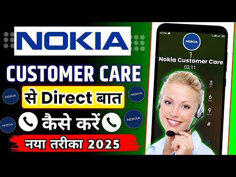 Nokia mobile customer care number | Nokia customer care number | Nokia phone helpline number