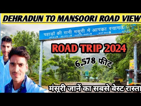 Dehradun To Mussoorie Road Journey 2024 | मसूरी से देरहादून का सुहाना सफर 💔 #mussoorieroadtripbybus