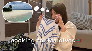 【パッキング】Maldives新婚旅行🇲🇻 洋服｜水着｜必需品など🧳