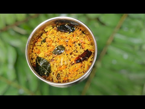 പപ്പായ/ കപ്പളങ്ങ കാരറ്റ് തോരൻ/ Delicious & Healthy Pappaya Thoran