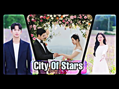 City Of Stars✨|| ft. Kim Soo Hyun♡Kim Ji Won || Queen Of Tears || #lovestory #kdrama #koreandrama