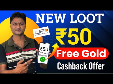 Free GOLD Cashback Offer~New Refer And Earn App~ New Earning App 2024~ Today Cashback Offer |