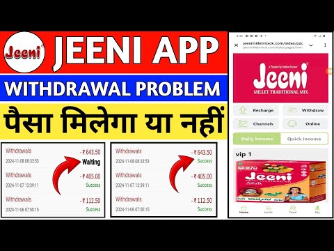 Jeeni earning app || Jeeni app withdrawal problem || Jeeni app real or fake || Jeeni App