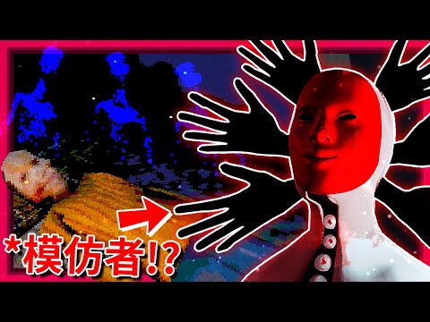 壞結局 + 最慘結局 | 這到底是什麼鬼??? [MIMIC](全字幕)