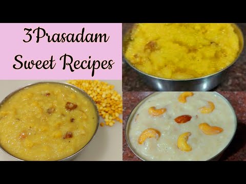 తక్కువ timelo సులభంగా  3 రకాల Sweet prasadam recipes/Instant sweet recipe/festival prasadam/sweets