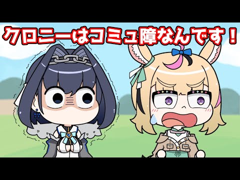 Kronii talks with Subaru for the first time, but kronii has entered a comedian mode【Animation｜ENsub】