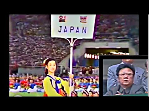 第13回世界青年学生祭典(平壌)　日本入場　13th World Festival of Youth and Students  ’89