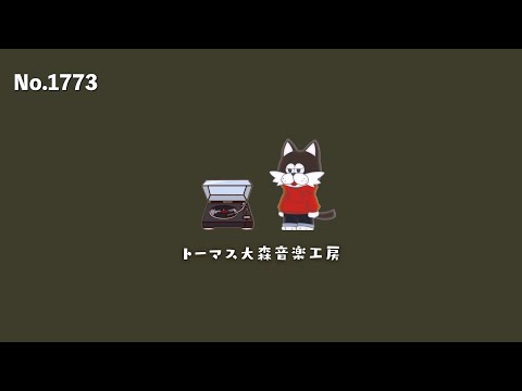 フリーBGM【ウォルト・ディズニー/おしゃれ/カフェ/チル/リラックス/Vlog music/Lofi Hiphop】NCM/NCS