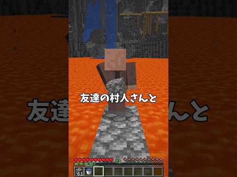 マイクラでごめん！ってなる瞬間3選www【まいくら・マインクラフト】