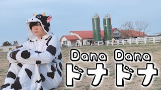 【歌ってみた】ドナドナ 《ムード歌謡風アレンジ》童謡 マザー牧場 donadona Musicvideo Taken in motherfarm