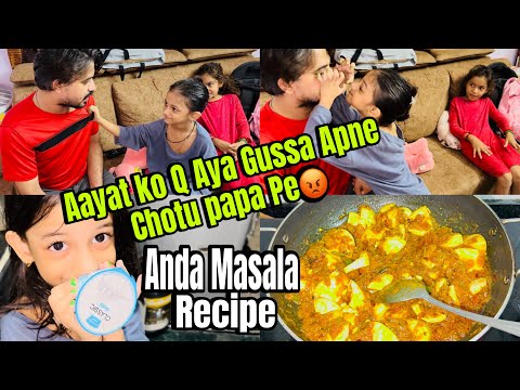 Anda Masala Recipe 🥚| Aayat Ko Q Aya Gussa 😡Apne Chotu Papa Pe|🧑🏻