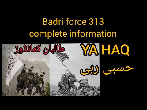 BADRI force 313 |Hasbi Rabbi |YA HAQ sound track.