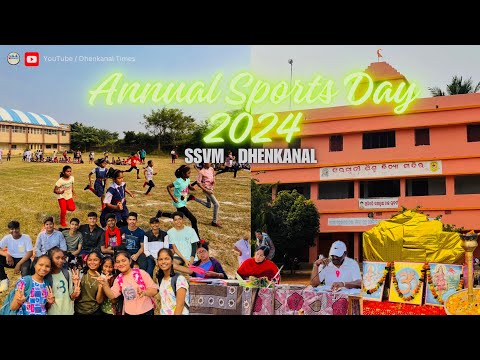 Annual Sports Day 2024 | Saraswati Sisu Vidya Mandira, Sundarikhal Dhenkanal | Dhenkanal Times