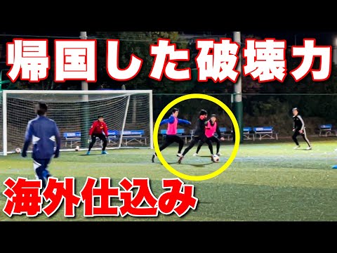 【サッカーVLOG】あの男がついに帰ってきた。