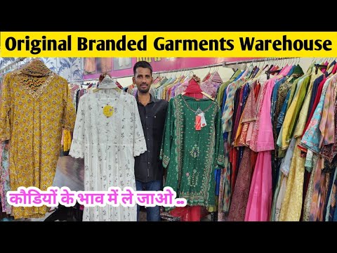 Original Branded Garments. M.no-9625250373/ Cheapest Ladies Garments/ Surplus Garments Warehouse..