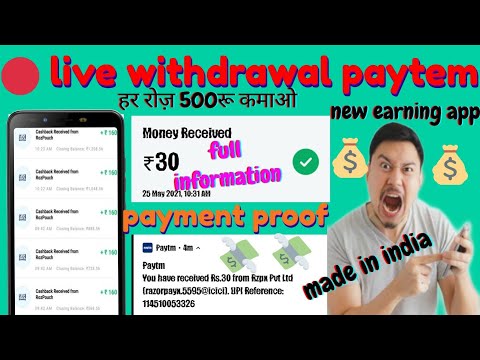 🔴live withdrawal paytem l today new earning app l payment proof l new app lonch 2021 earning app l