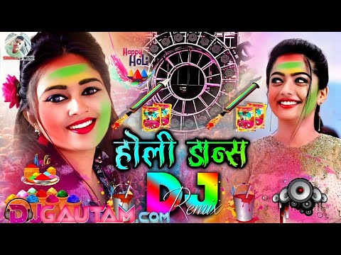 holi dj sound check With Holi Dance Dj Song 2024 New Holi Song DJ Hard Bass Vibration Mix Holi Gana