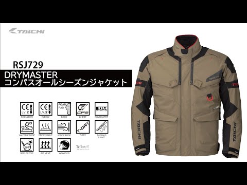 【TAICHI】RSJ729 DRYMASTER コンパス オールシーズンジャケット