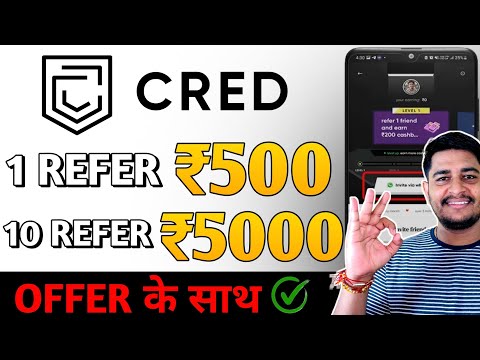 Cred App Refer And Earn New Update | Earn Money Online | New Refer And Earn App | Cred Refer Earn