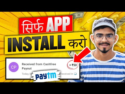 2022 BEST SELF EARNING APP | EARN DAILY FREE PAYTM CASH WITHOUT INVESTMENT || NEW EARNING APP TODAY