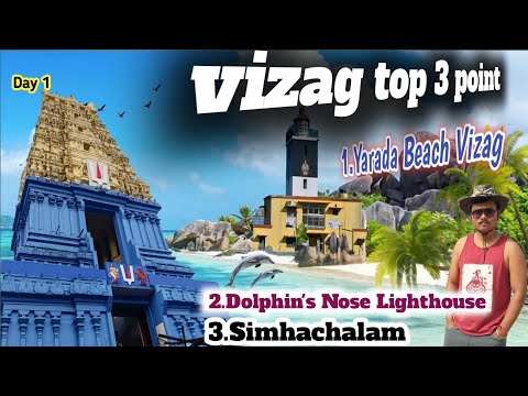 Vizag tourist places | vizag tour plan | vizag sea beach | Simhachalam temple | Visakhapatnam