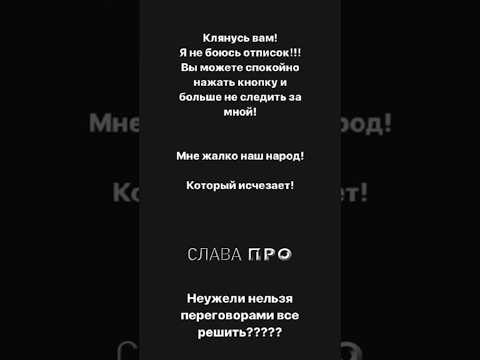 Блогерка Корячка зробила скандальну заяву про Україну і ЗСУ😱 Підпишись на канал