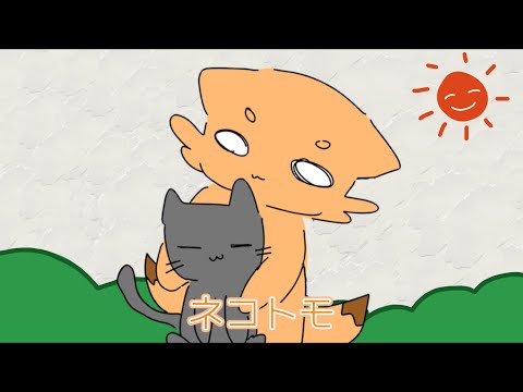 【猫の日】ほんわか家族　〜ネコトモのうた〜【歌ってみた】