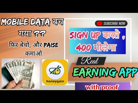 Online Earning Mobile Data sell karke // घर बैठे पैसे कमाओ // 1 Day = 1400 rs // download App abhi