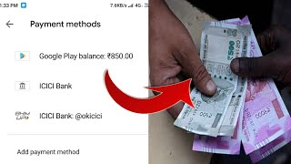 How to get Google playstore balance in hand directly | Tech Makan