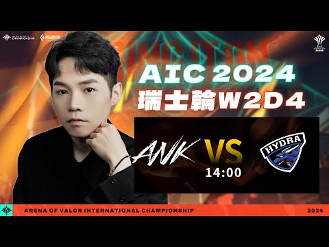 傳說對決GCS官方授權｜ANK vs HD 聽說子睿今天打中路？ANK能不能續命就看這一場了！【Gary 蓋瑞】