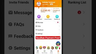 Rozdhan App Payment Proof 2023