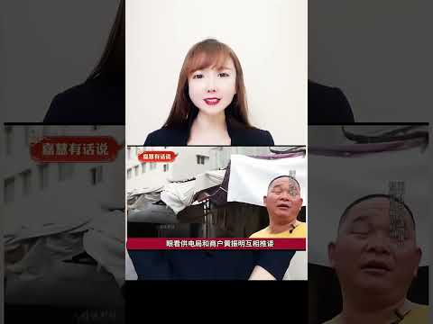 大妈在马路上骑车摔倒身亡。家属要求周边商户赔偿50万 #青春狂欢节 #主播说新闻 #大妈误触电门导致三轮车失控掉沟路过邻居帮忙拉上来没想到大妈紧接着又冲沟里了