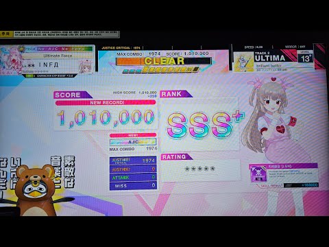 [CHUNITHM] brilliant better(ULTIMA) AJC