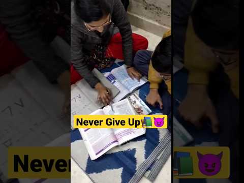 हारा वही जो लड़ा नही ☑️💯 Never Give Up 🔥 #sorts #motivation #viral #success #ytshort #ytshorts