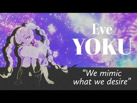 イブ よく 歌詞 | Eve Yoku Lyrics (MV) Lyrics (Rom/Kan/Eng)