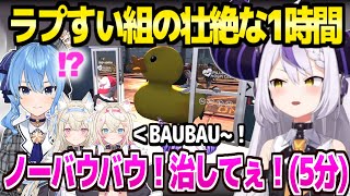 【holoGTA】ラプ様とすいちゃんが警察バディ→とんでもない撮れ高の1時間ｗ「10分で680万と女を失った！」【切り抜き/ラプラス・ダークネス/星街すいせい/#holoGTA切り抜き】