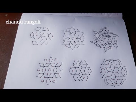 6 small 7*4 dots simple rangoli|| ಅಪಾರ್ಟ್ಮೆಂಟ್ ರಂಗೋಲಿ  #rangoli