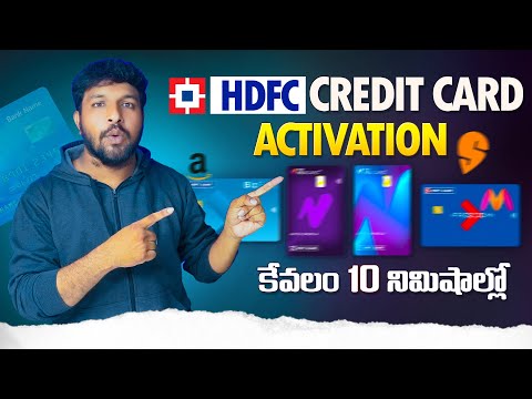 How to Activate HDFC Bank Credit Card Online | HDFC Bank Credit Card Activate In Telugu